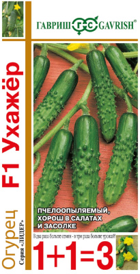 Огурец Ухажер серия 1+1/20шт