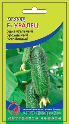Огурец Уралец 8шт