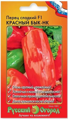 Перец Красный бык 12шт