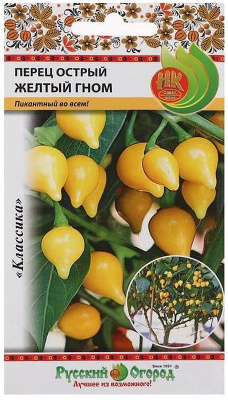 Перец острый Желтый гном 10шт