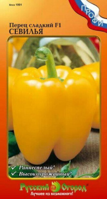 Перец Севилья 12 шт
