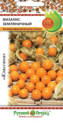 Физалис Земляничный 0,15г