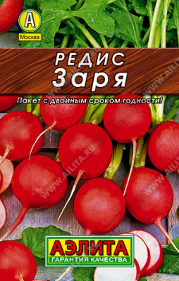 Редис Заря 2г Л м/ф
