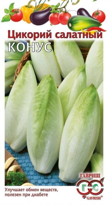 Салат Цикорный Конус 0,1г