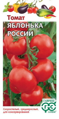 Томат Яблонька России 0,05г
