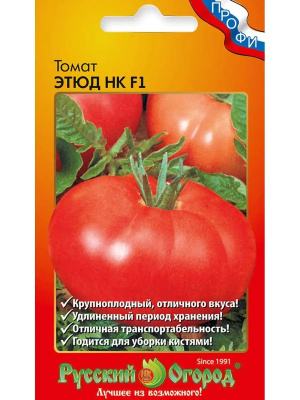 Томат Этюд-НК 15шт
