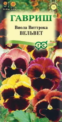 Виола Вельвет смесь Виттрока 0,05г