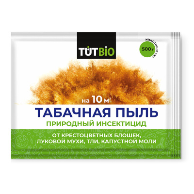 Табачная пыль 500 г (15 шт)