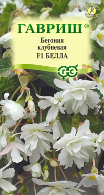 Бегония Белла клубн. 4шт