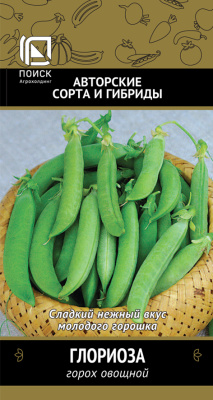 Горох Глориоза 10г