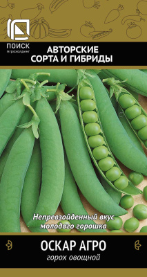 Горох Оскар Агро 10г