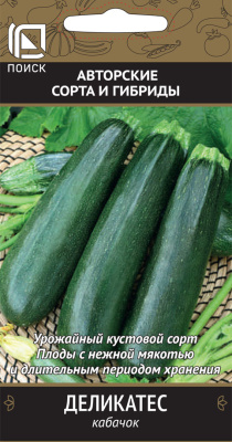 Кабачок Деликатес 12шт