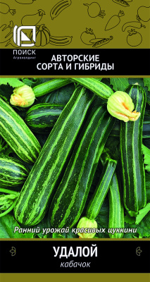 Кабачок Удалой 12шт