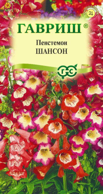 цПенстемон Шансон 0,1г