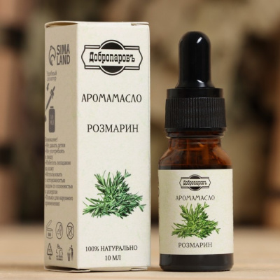 Эфирное масло Розмарин удобный дозатор, 10мл#