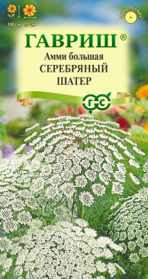 Амми Серебряный шатер 0,1г