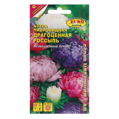 цАстра Драгоценная россыпь 0,2г