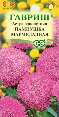 Астра Пампушка мармеладная 0,3г