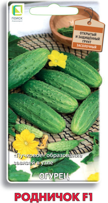 Огурец Родничок 12шт