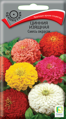 Цинния Смесь окрасок 0,4г