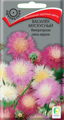 Василек Императорская смесь 0,2г