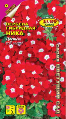 цВербена Ника 0,03г