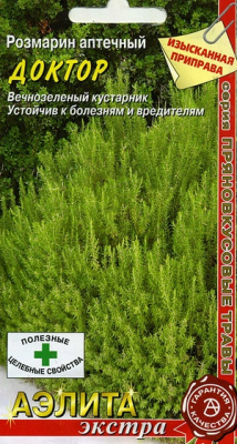 Розмарин Доктор аптечный 0,02г