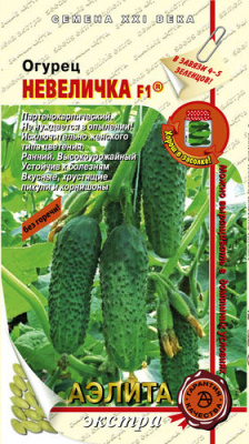 Огурец Невеличка 10шт