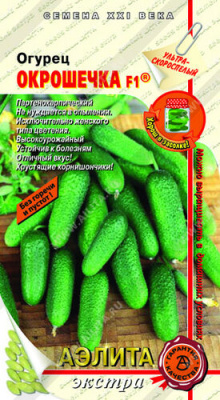 Огурец Окрошечка 10шт