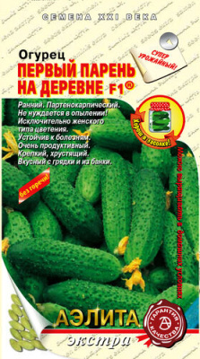 Огурец Первый парень на деревне 10шт