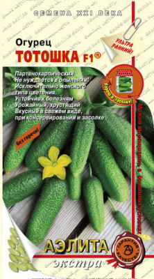 Огурец Тотошка 0,25г