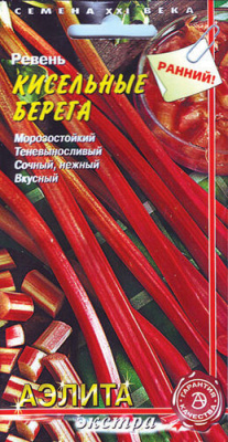 Ревень Кисельные берега 0,1г