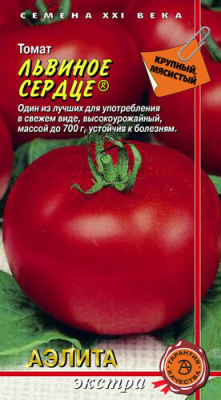 Томат Львиное сердце 0,1г