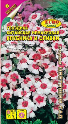 цГвоздика Клубника и сливки китайская 0,1г