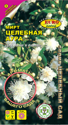 Мирт Целебная аура 0,07г