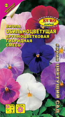 Виола Обильноцветущая смесь 0,1г