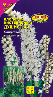 Клопогон душистый 0,015г