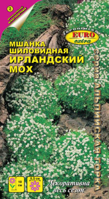 Мшанка Ирландский мох 0,01г