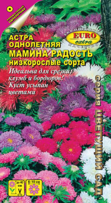 Астра Мамина радость смесь низк. 0,2г