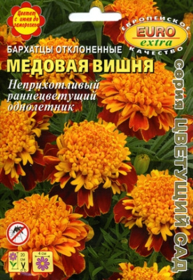 Бархатцы Медовая вишня откл 0,2г