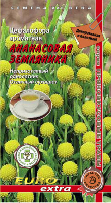 Цефалофора Ананасовая земляника (земляничная трава) 0,02г
