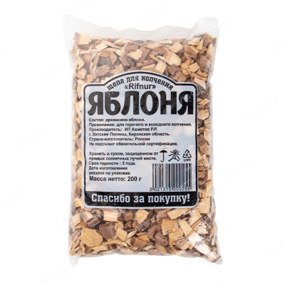 Щепа для копчения Яблоня 200гр (уп.50)