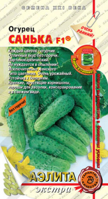 Огурец Санька 10шт
