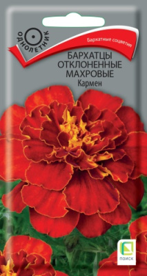 Бархатцы Кармен откл. 0,4г