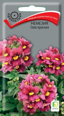 Немезия Соло красная 0,05г