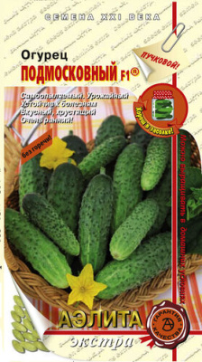 Огурец Подмосковный 10шт