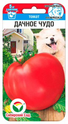 Томат Дачное чудо 20шт