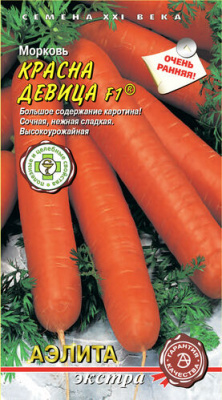 Морковь Красна девица 0,25г