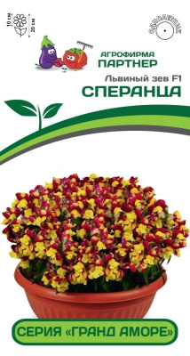 Львиный Зев Гранд Аморе Сперанца 10шт