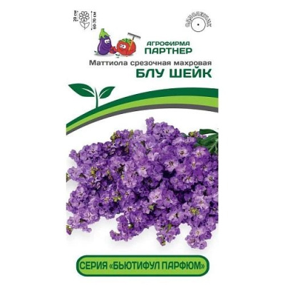 Маттиола Бьютифул Парфюм Блу Шейк 10шт